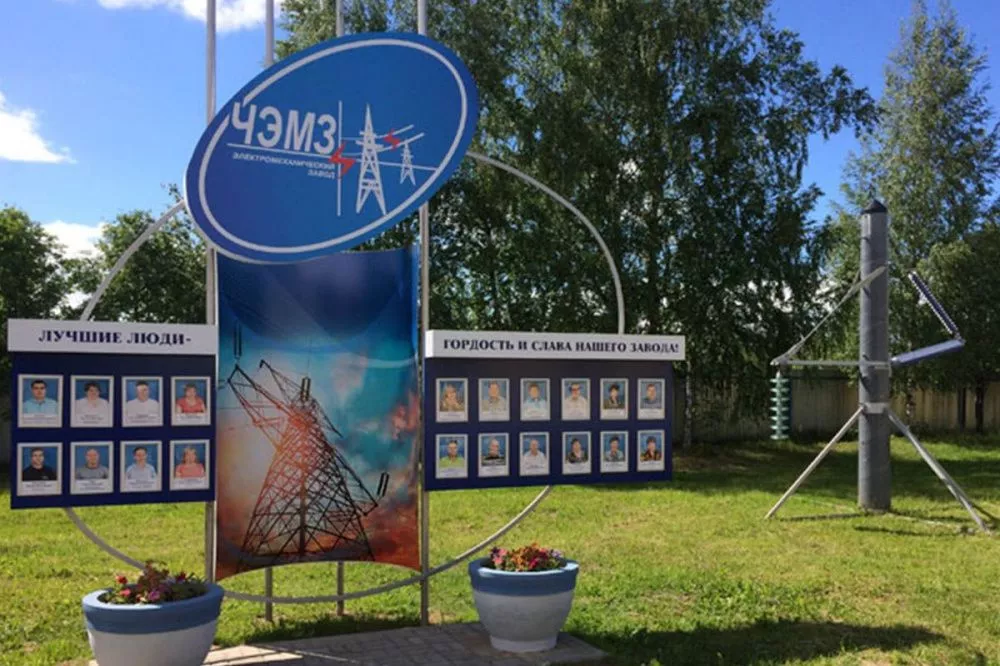 Фото Более 200 новых рабочих мест создадут на Чкаловском заводе в Нижегородской области - Новости Живем в Нижнем