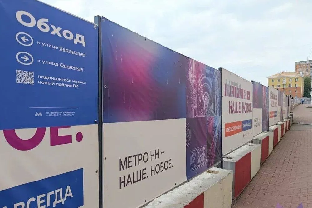 Фото Навигацию для пешеходов повесили у стройплощадки станции метро «Площадь Свободы» - Новости Живем в Нижнем