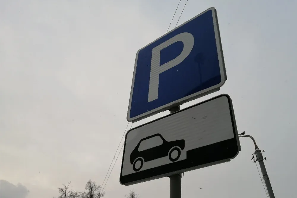Фото Платные парковки будут работать бесплатно в Нижнем Новгороде в праздники - Новости Живем в Нижнем