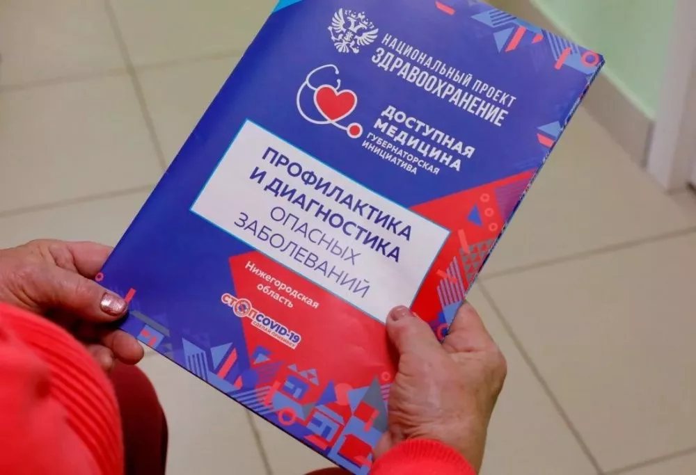 «Поезда здоровья» посетят 75 поселений Нижегородской области в ноябре