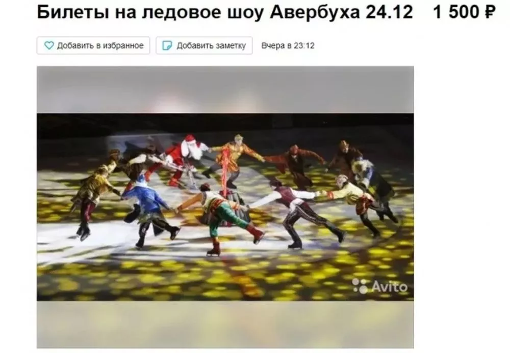 Нижегородцы начали продавать билеты на бесплатное шоу Ильи Авербуха