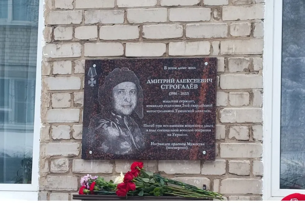 Фото Мемориальную доску в честь погибшего на СВО нижегородца установили в Сормове - Новости Живем в Нижнем