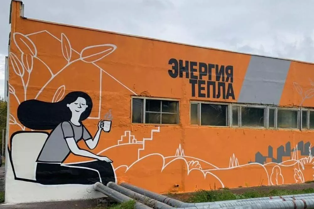 Граффити украсили тепловые насосные станции в Нижнем Новгороде