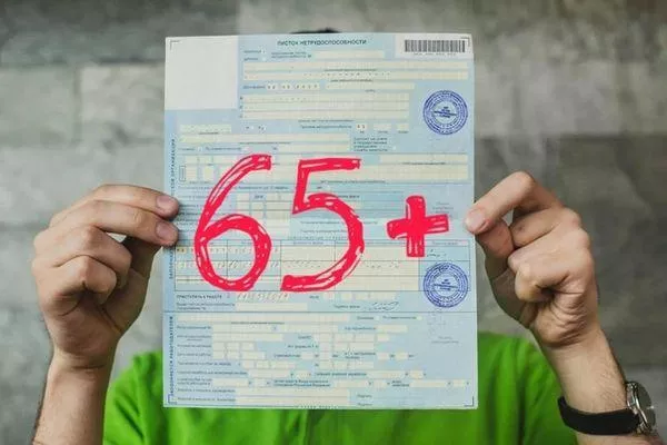 Фото Пожилые нижегородцы могут продлить больничные до конца февраля - Новости Живем в Нижнем