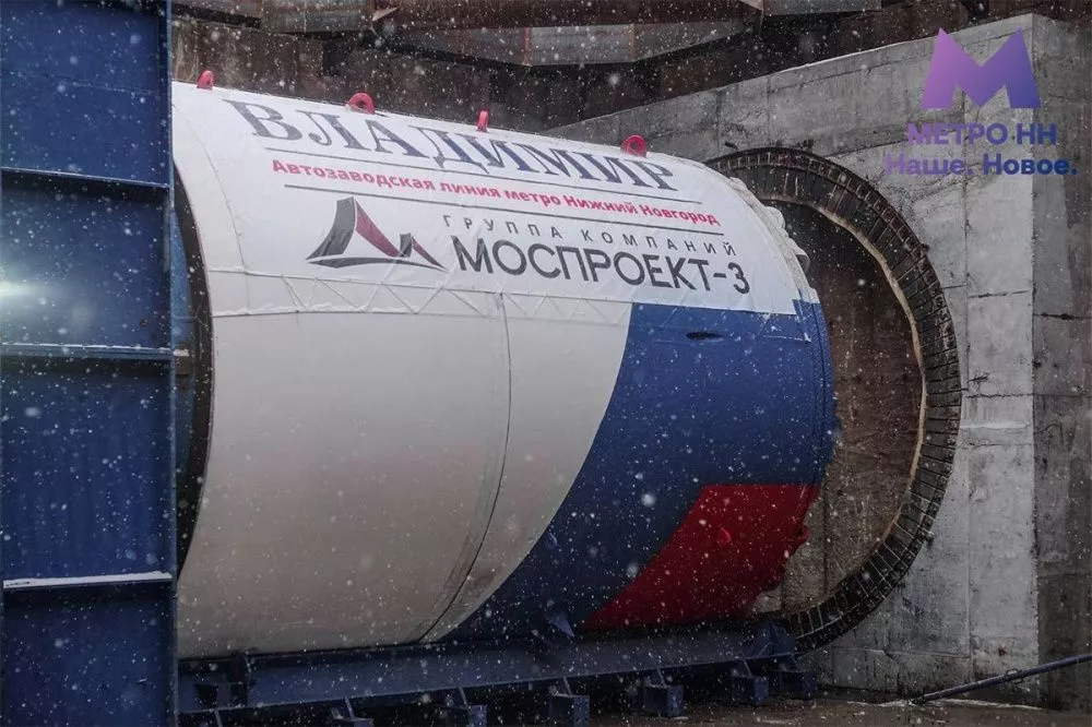 Фото Тоннелепроходческий щит «Владимир» подготовлен к запуску в Нижнем Новгороде - Новости Живем в Нижнем