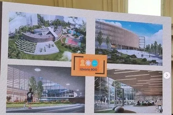Проект школы был представлен в Казани
