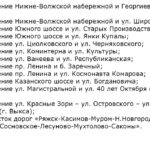 Фото 52 комплекса фиксации нарушений установят на дорогах Нижегородской области - Новости Живем в Нижнем