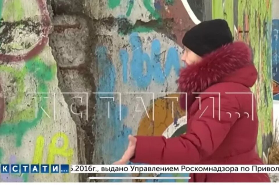 Фото Две опоры метромоста начали разрушаться в Нижнем Новгороде - Новости Живем в Нижнем