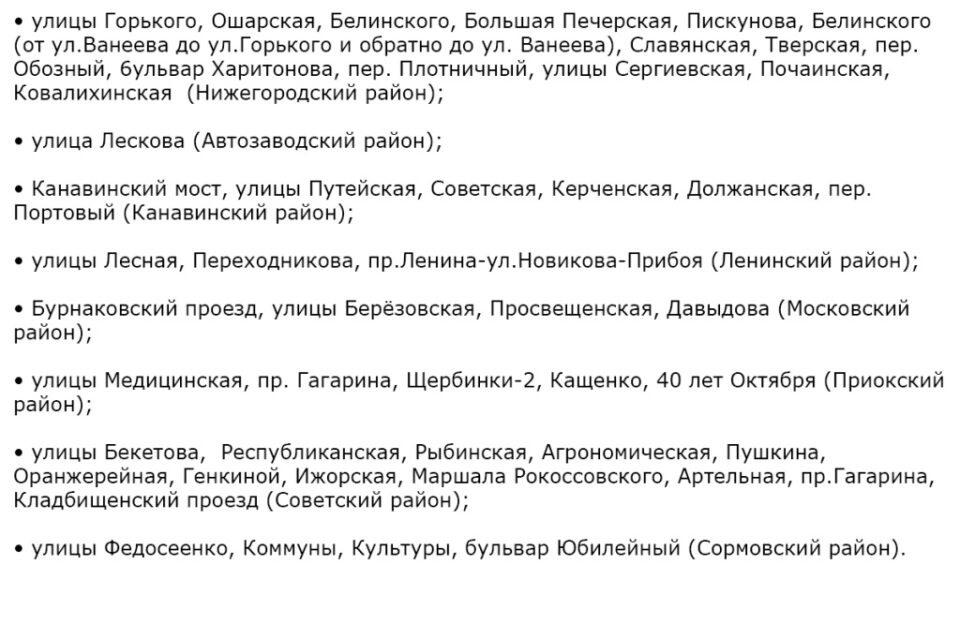 Фото Более 100 улиц расчистили от снежных валов в Нижнем Новгороде за 3 ночи - Новости Живем в Нижнем