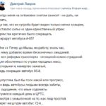 Фото Число «зайцев» в нижегородском общественном транспорте уменьшилось в три раза - Новости Живем в Нижнем