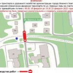 Фото Движение по улице Красных Зорь в Нижнем Новгороде будет приостановлено   - Новости Живем в Нижнем