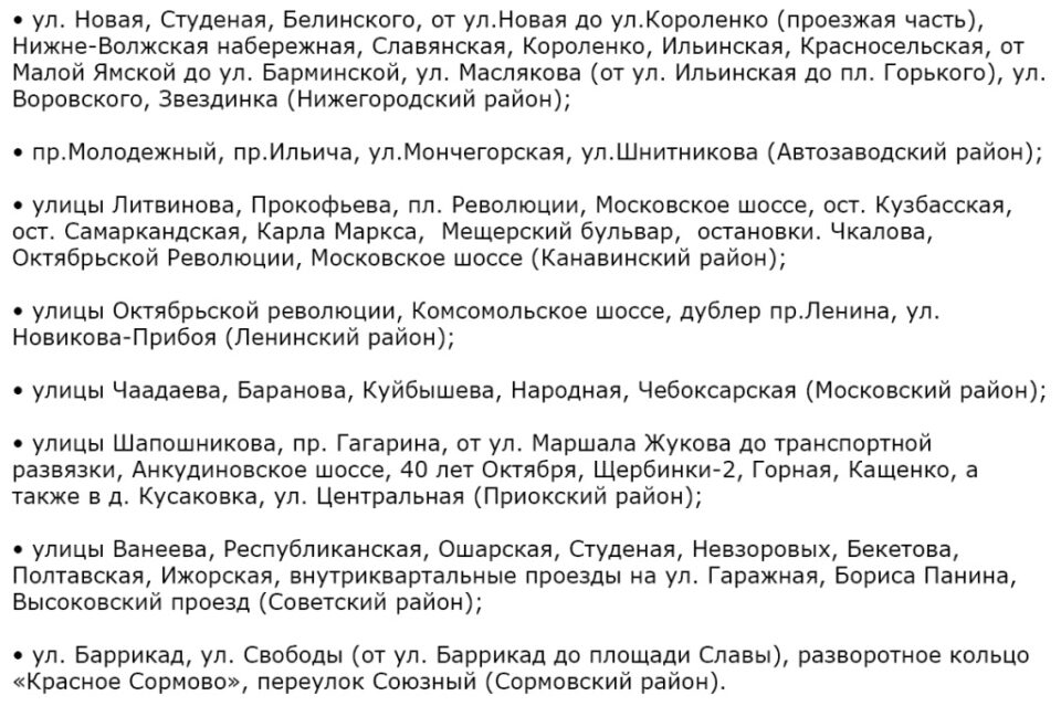 Фото Уборку и вывоз снега активизируют ночью в Нижнем Новгороде - Новости Живем в Нижнем