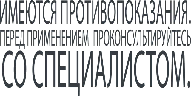 Специалисты клиники «РЖД-Медицина» помогают нижегородцам в лечении боли